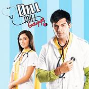 how does dil mil work for guys