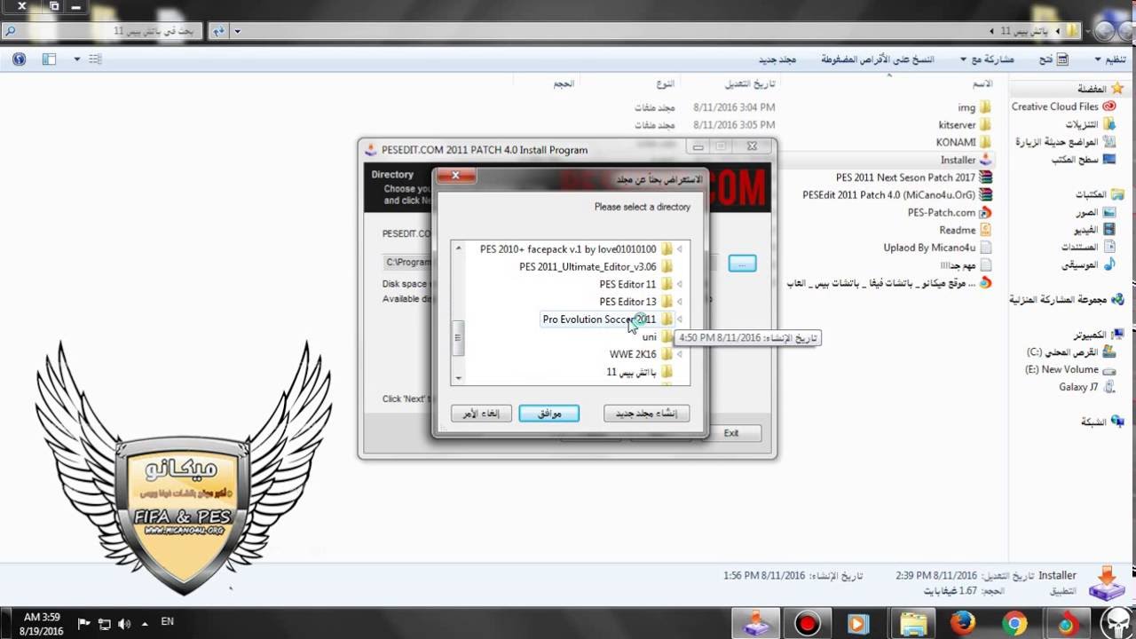 kitserver pes 2011 install download